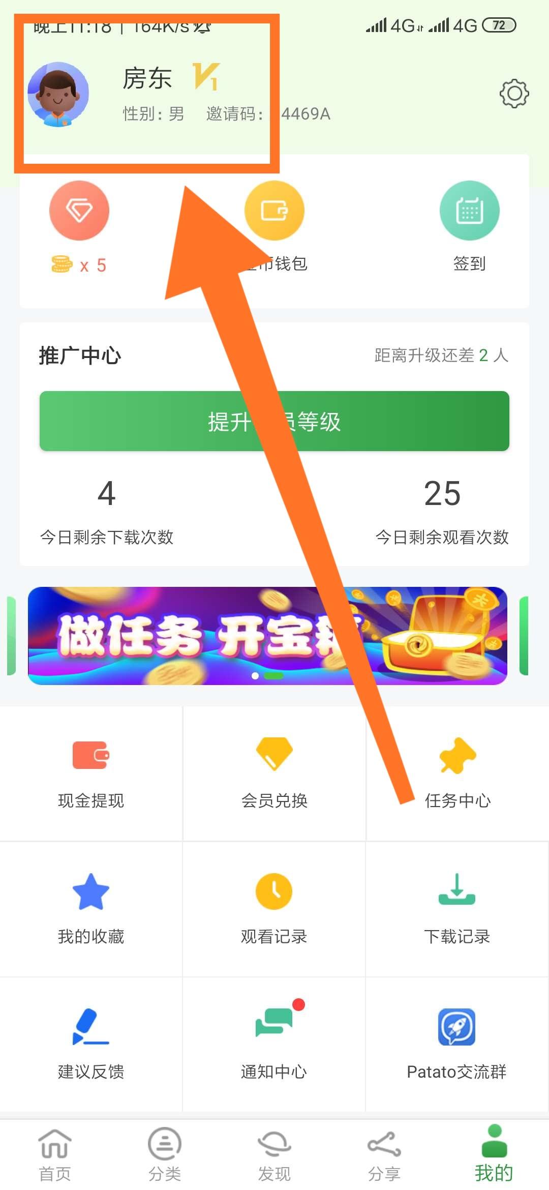 免费看所有院线电影 验收样图1