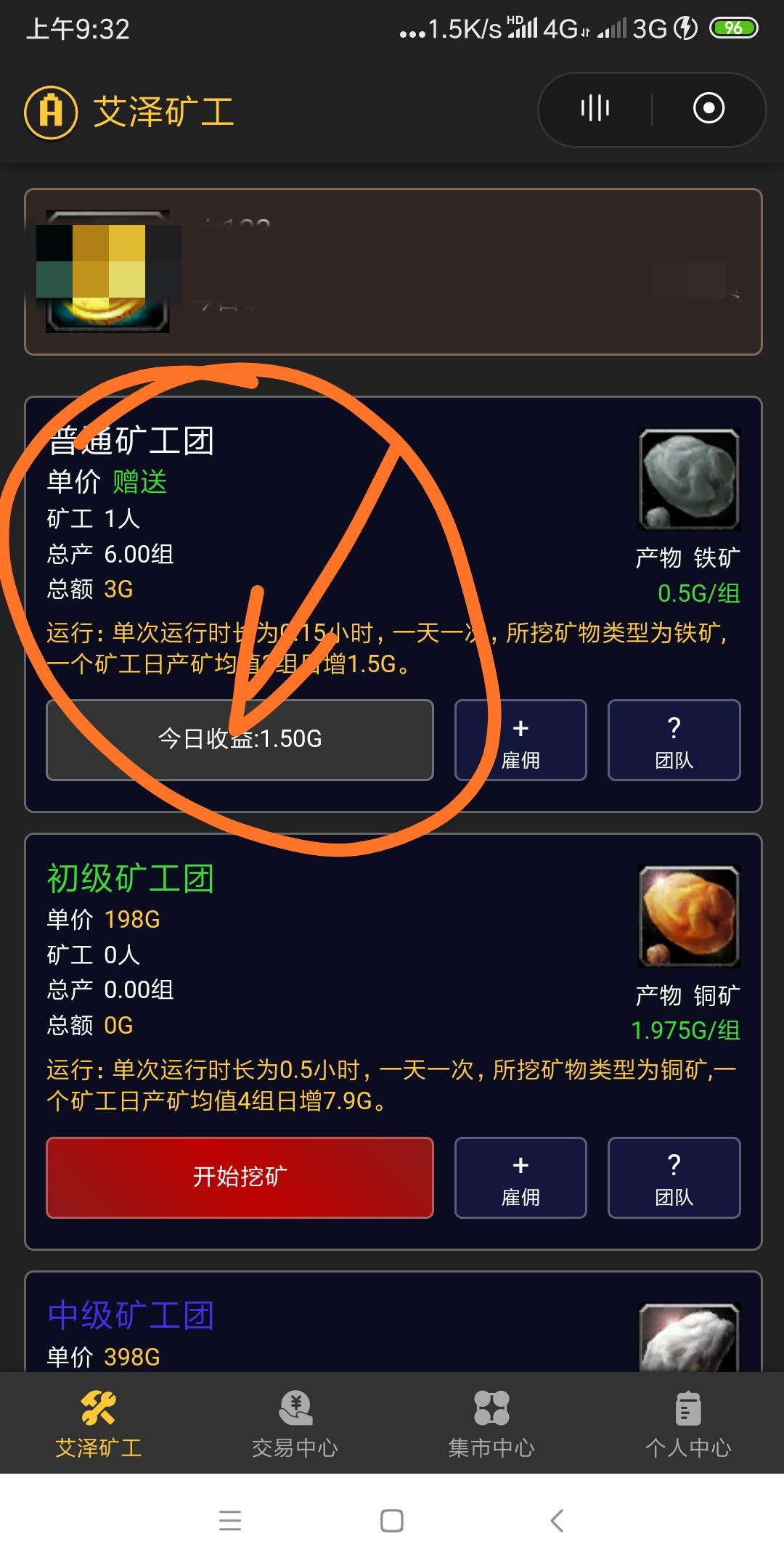 VirginSir的注册任务 验收样图1