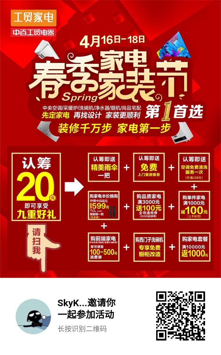点击 微信授权 湖北省境内简单浏览 步骤图1