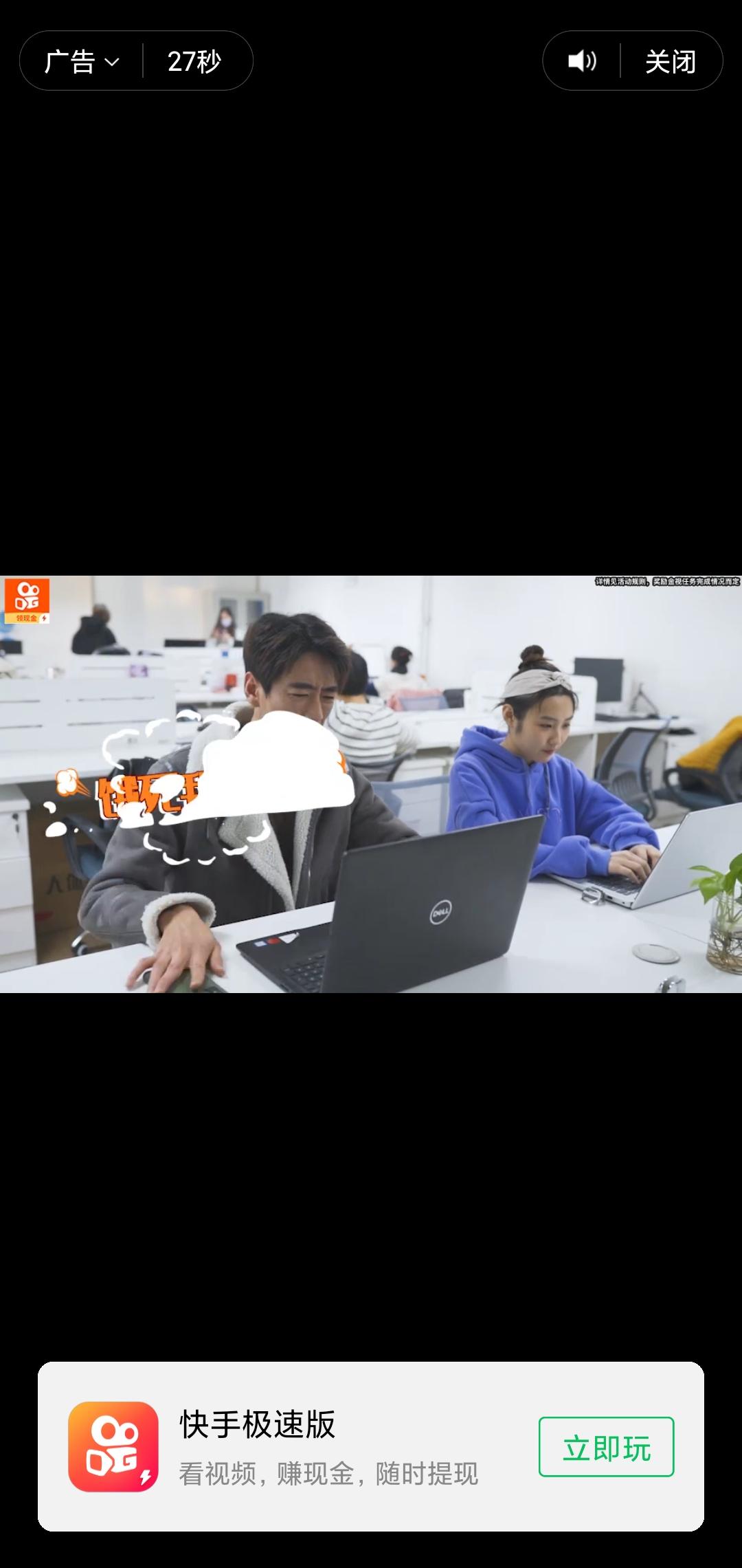 微信小程序，十五秒完成，亲测 验收样图2