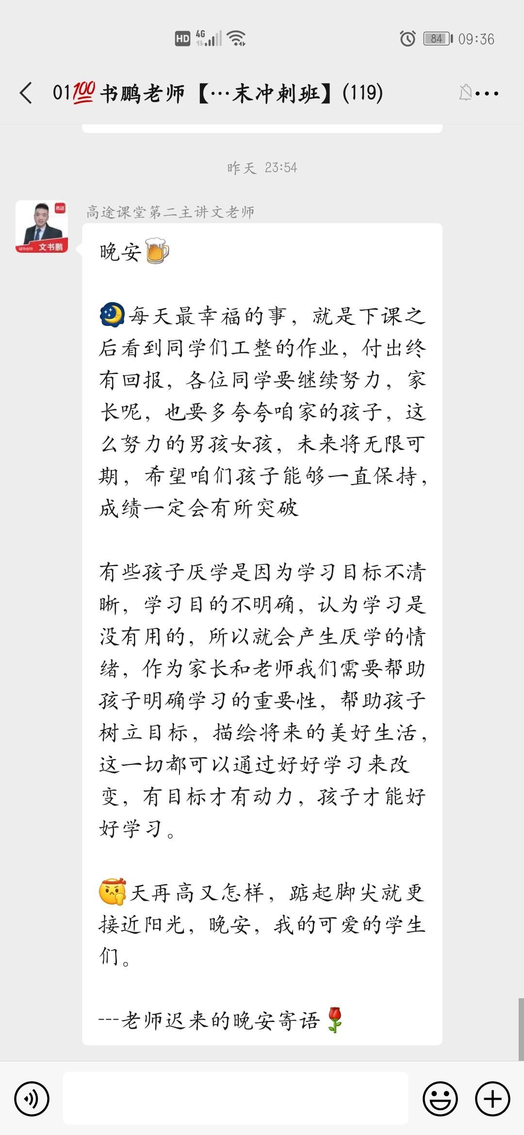 加群 进群就过。 验收样图1