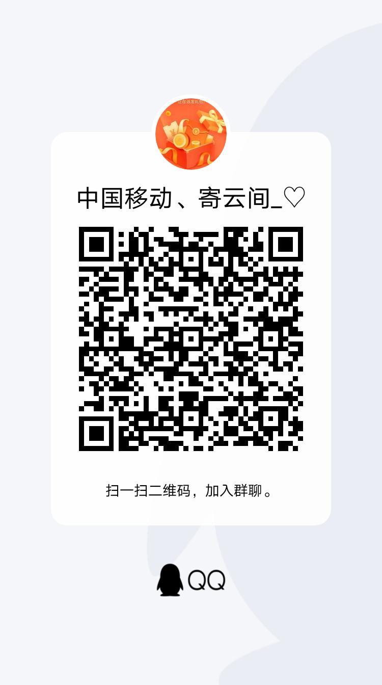 加群 闹的任务 步骤图1