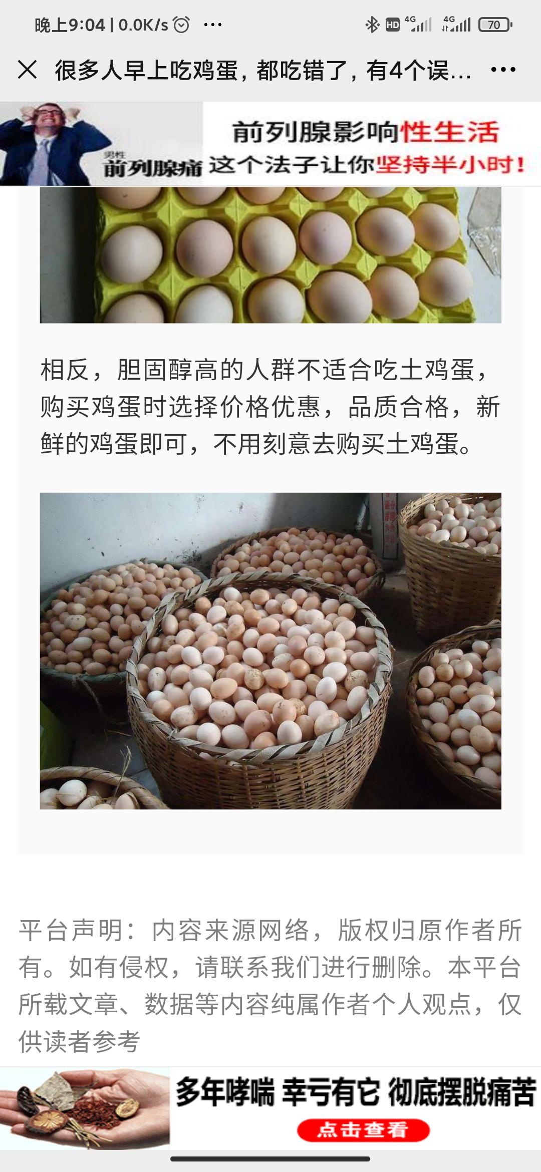 阅读 浏览20就通过秒审核 验收样图1