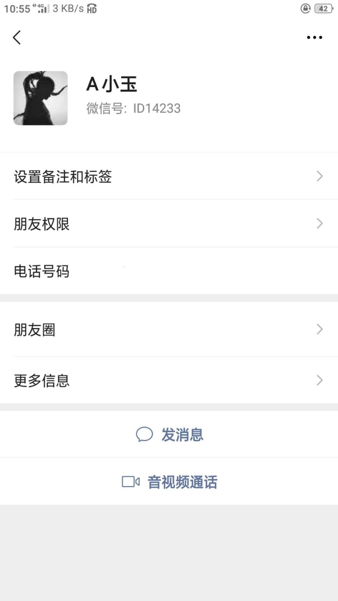 加好友 阅读 浏览任务贼简单！！！ 验收样图1