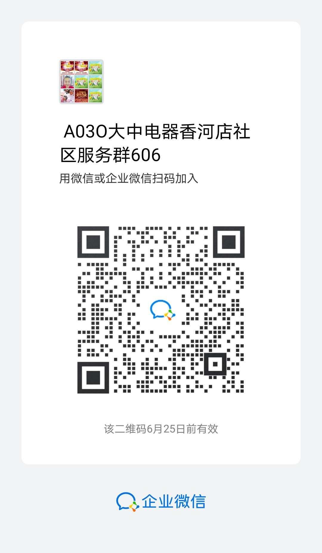 A万能男神经的点击任务 步骤图1