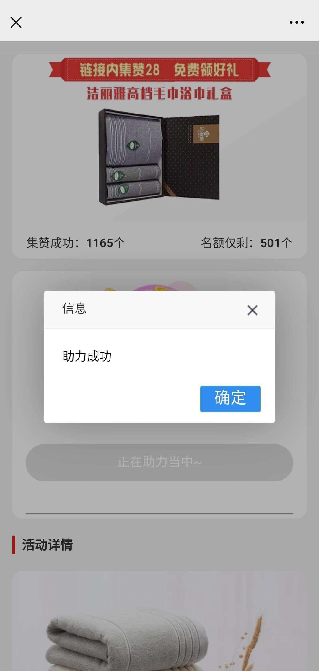 待分类 Initial Heart的任务 验收样图1
