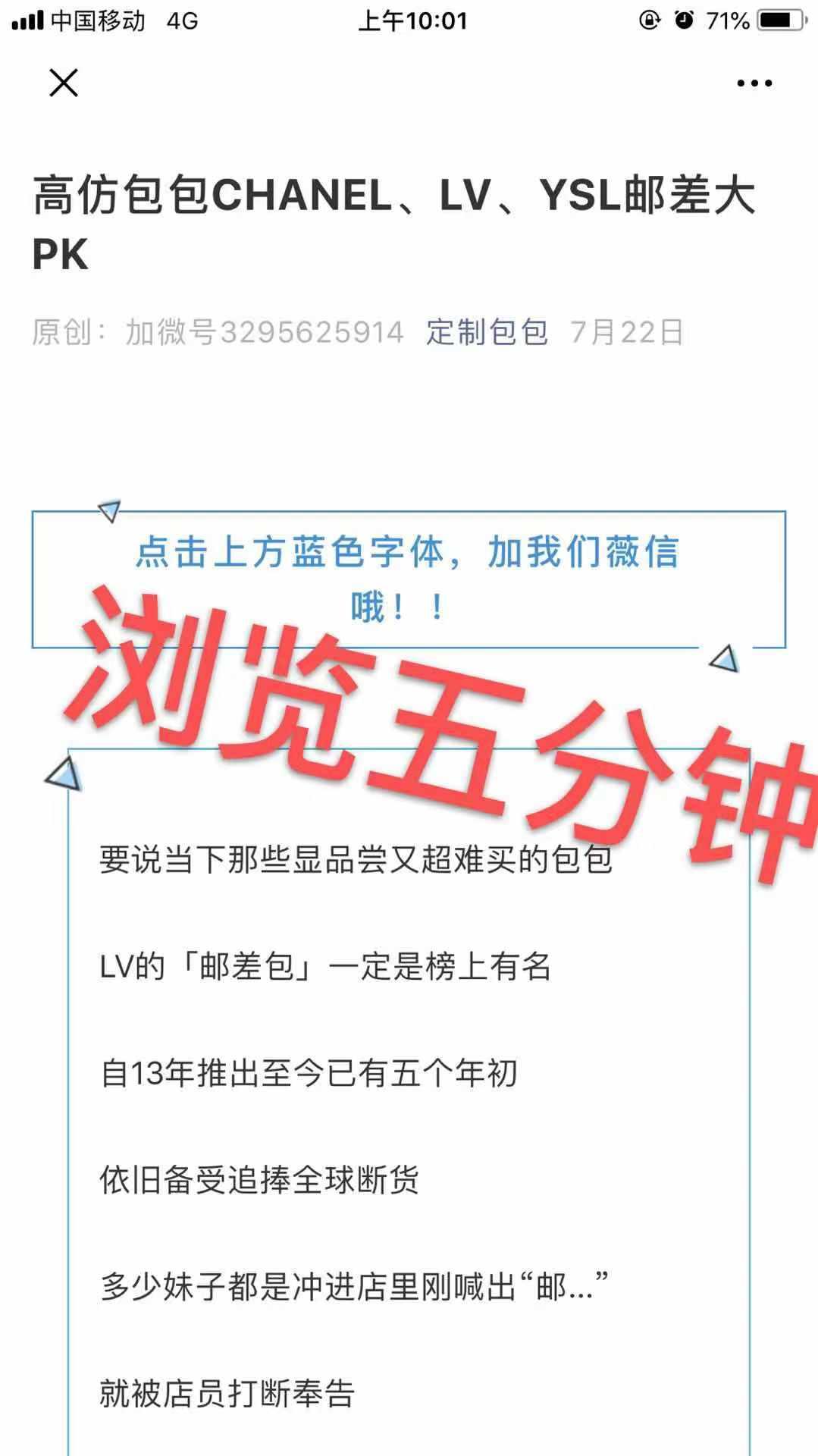 高包 验收样图2