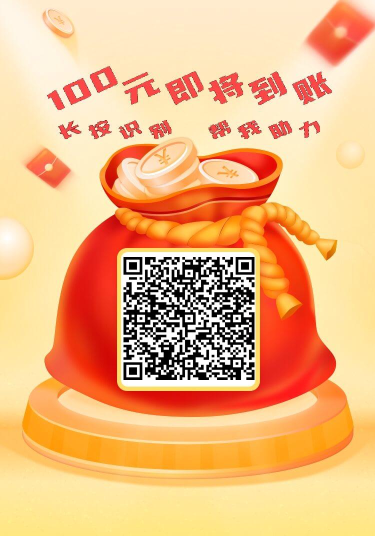 助力 拼多多 诸述文字的任务 步骤图1