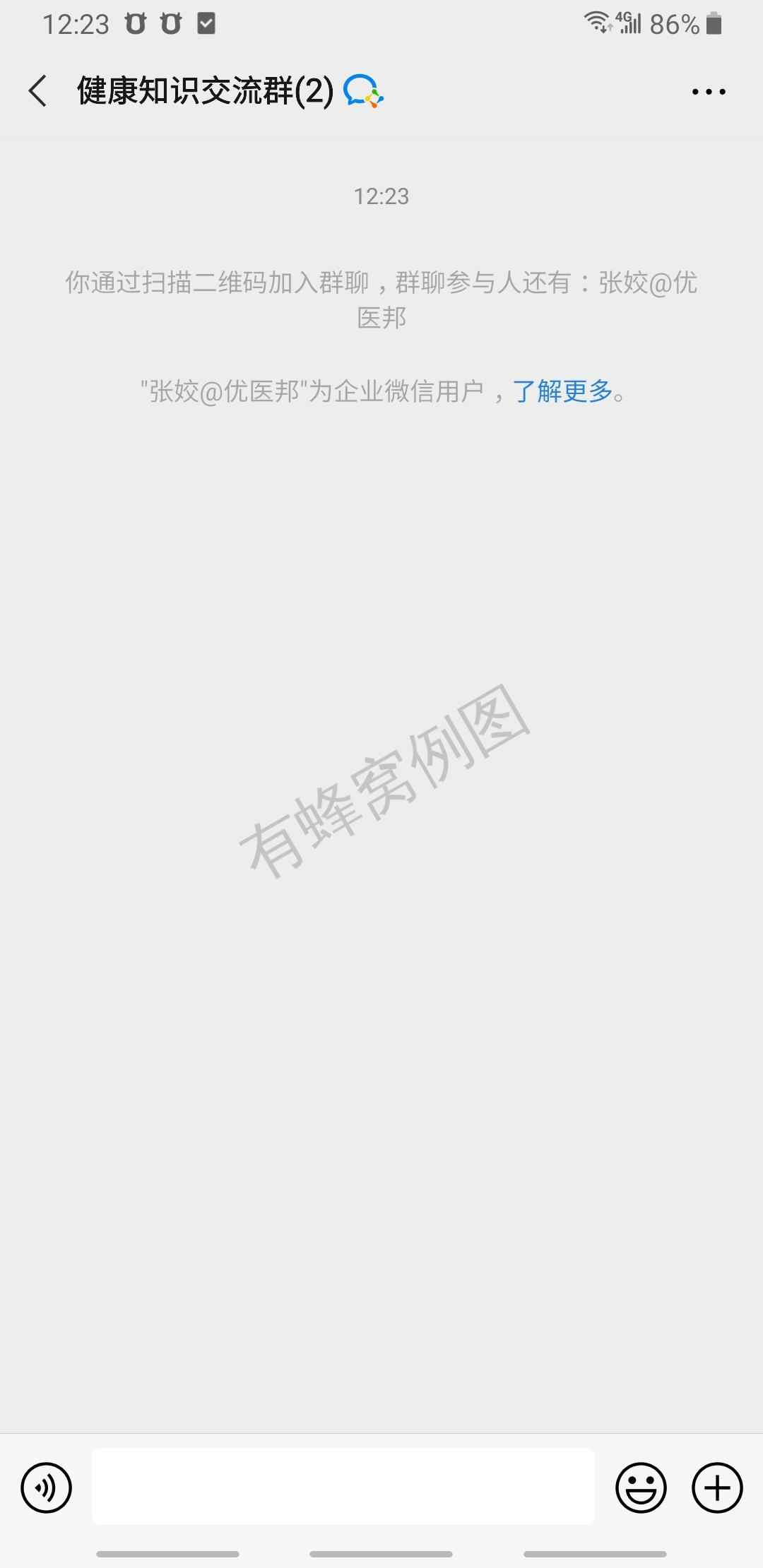 谈科的关注任务 步骤图1