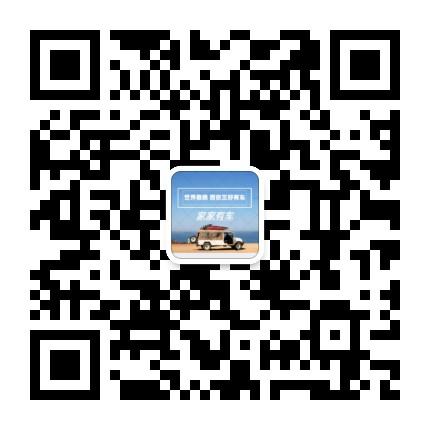 简单关注公众号 步骤图1