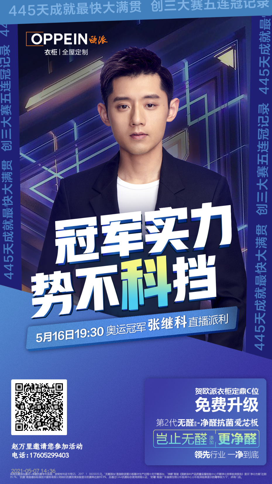 阅读 工藤新一的任务 步骤图1