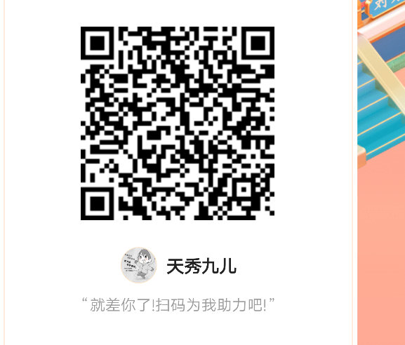 待分类 简单助力秒过 步骤图1