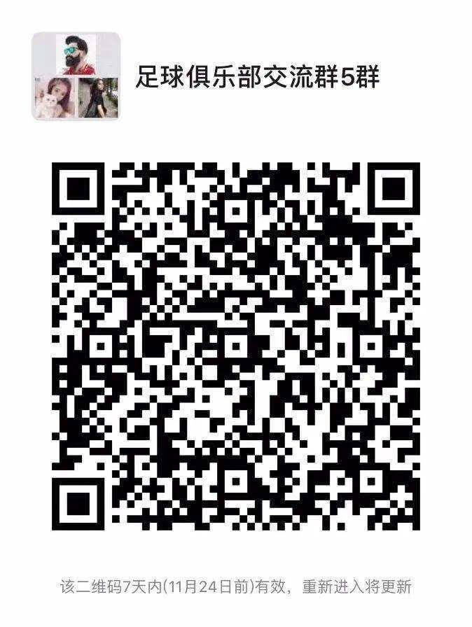 加群 KK的任务 步骤图1