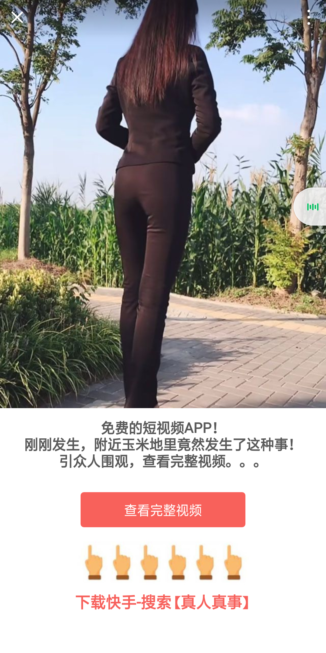 文章阅读，每天一次 验收样图2
