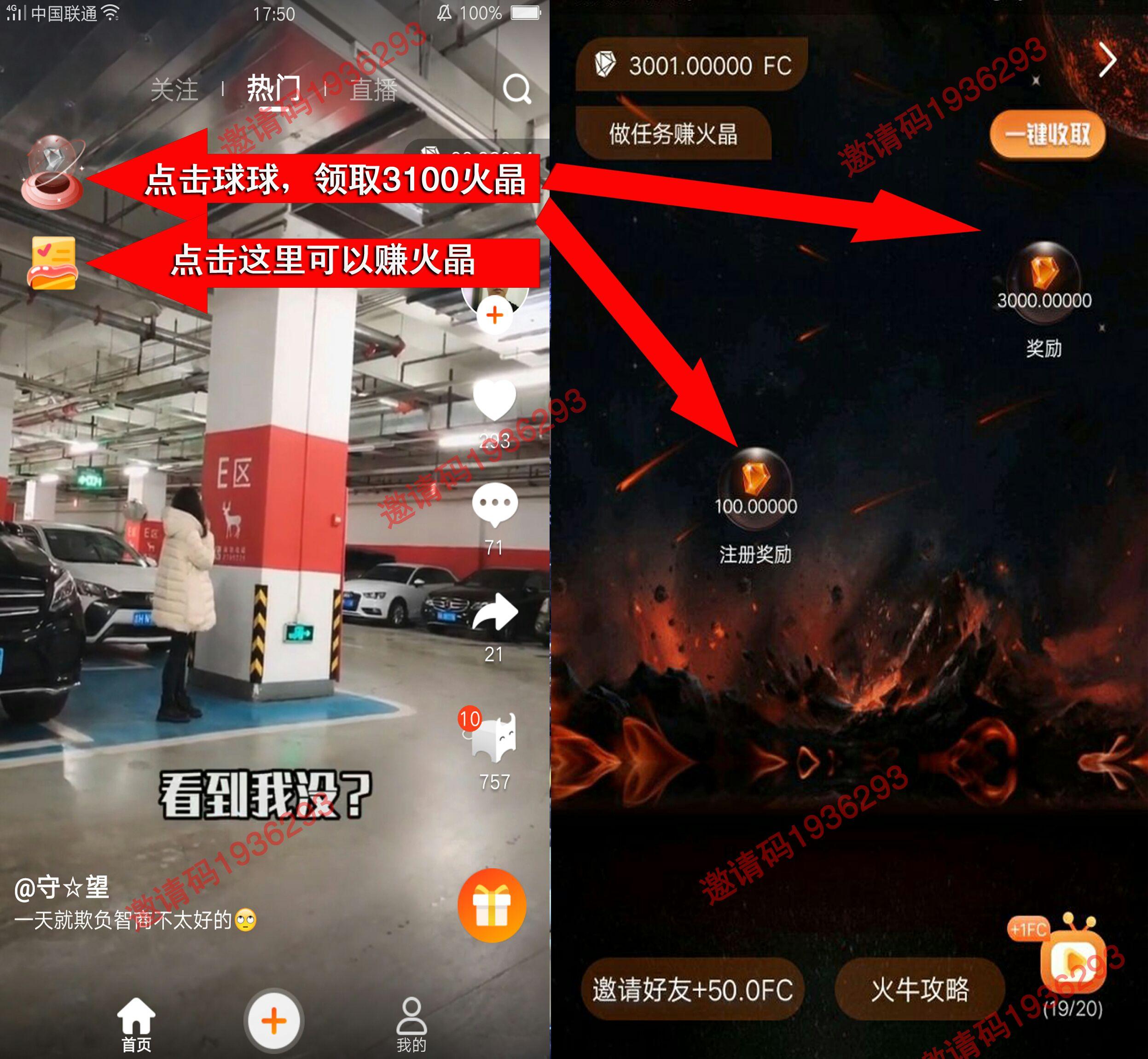 简单30秒搞定 步骤图1