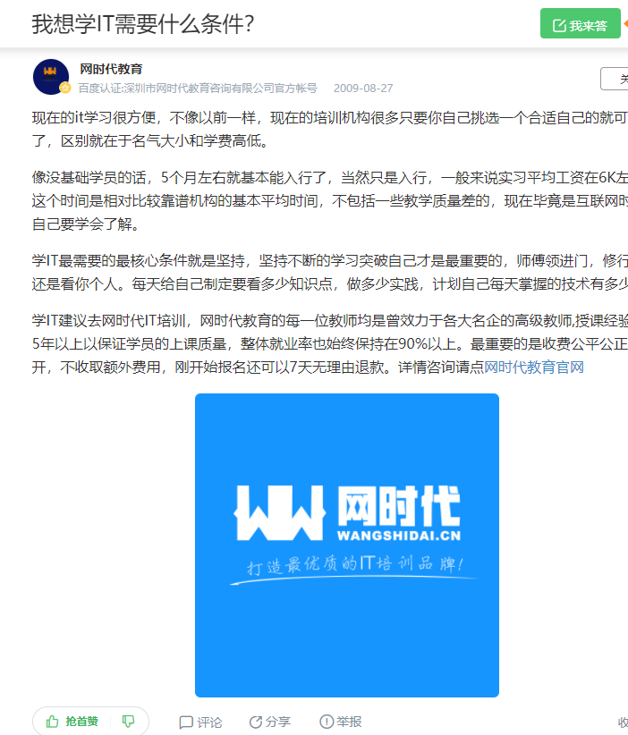 点赞/收藏 知名app 手机用户132****4239的任务 步骤图1