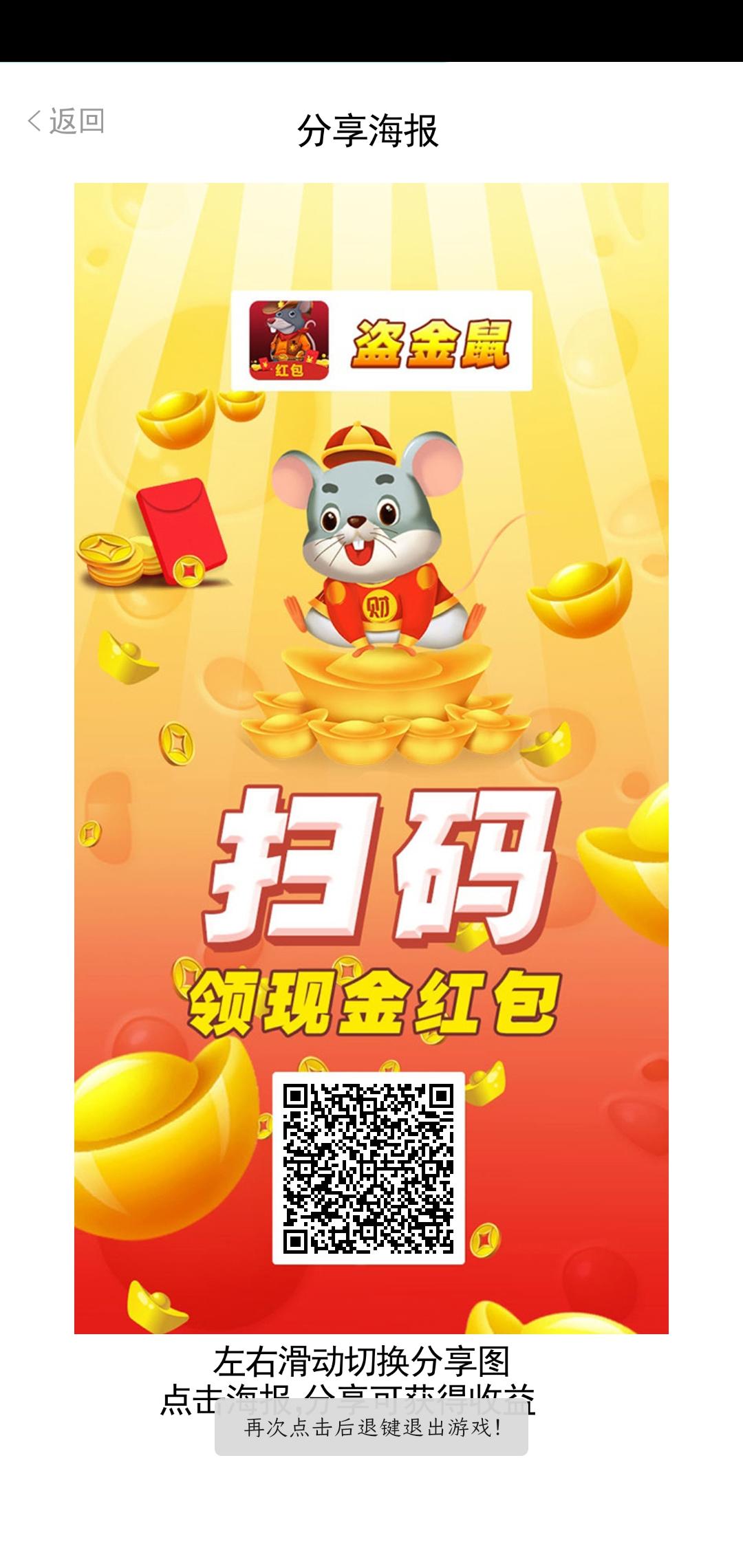 升级到6级提现一次即可提交 步骤图1