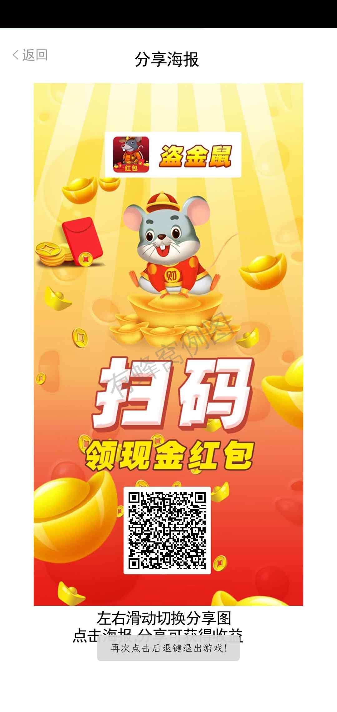 升级到6级提现一次即可提交 步骤图1
