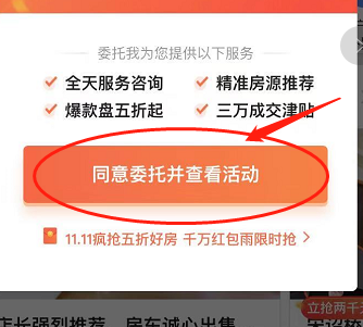 点击 手机号码 小程序 简单扫码，立马过审。 步骤图2