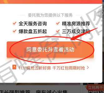 点击 手机号码 小程序 简单扫码,立马过审。 步骤图2