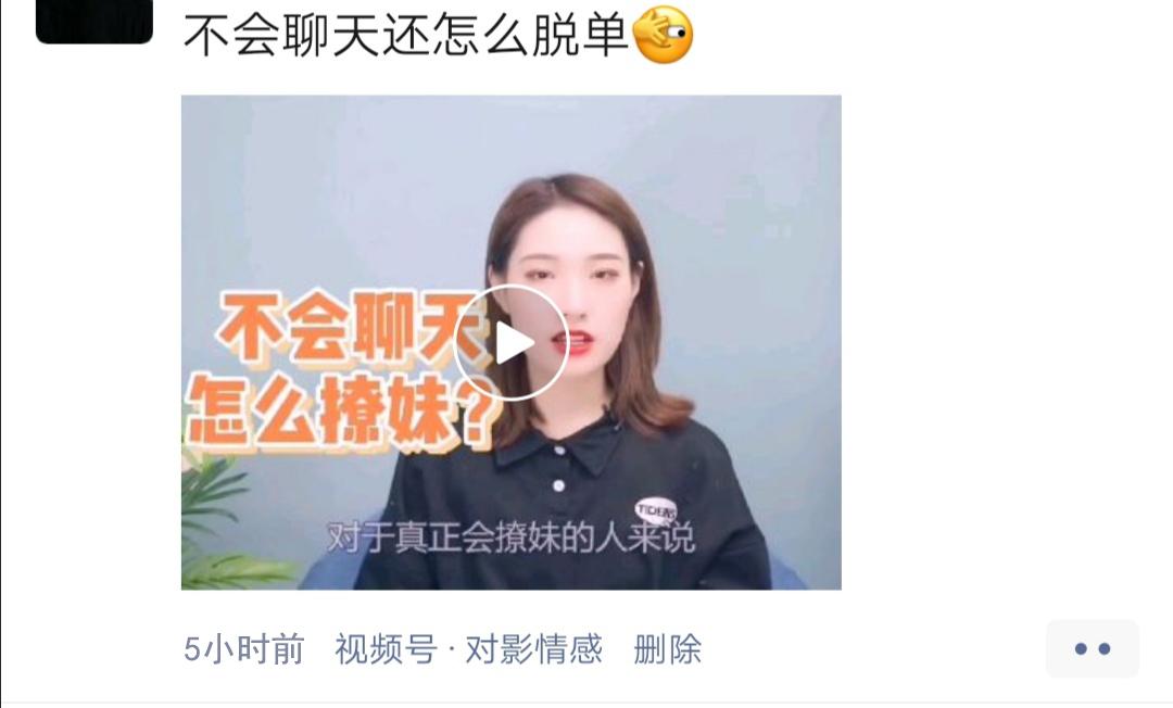 朋友圈 大山的任务 验收样图1