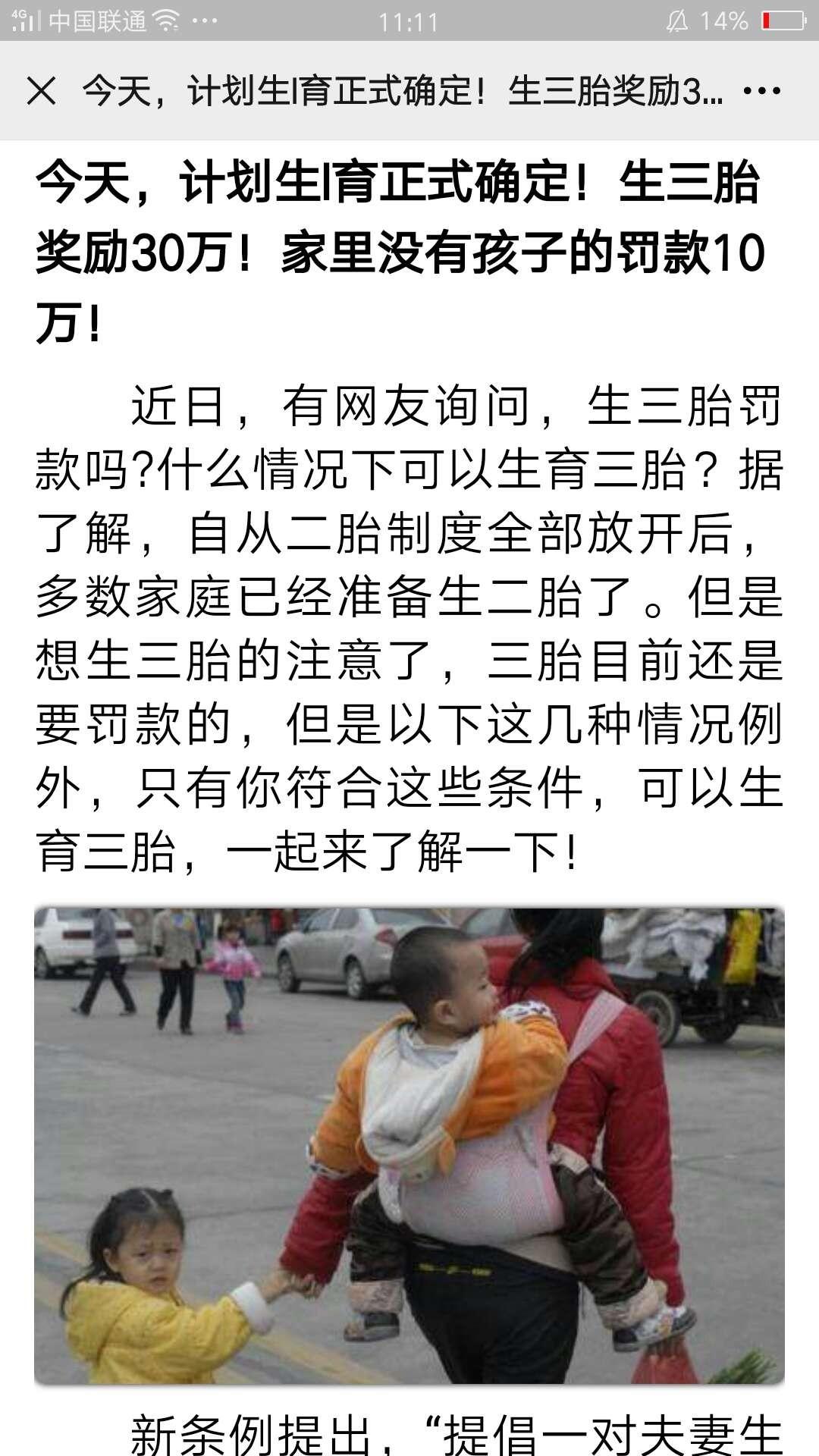 阅读 简单阅读任务 验收样图2
