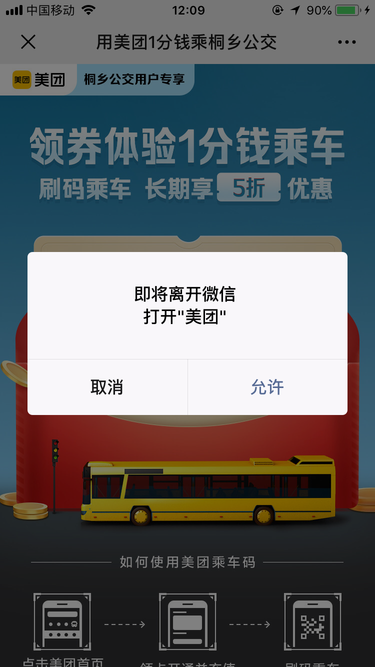 果果吃了不胖的点击任务 验收样图1