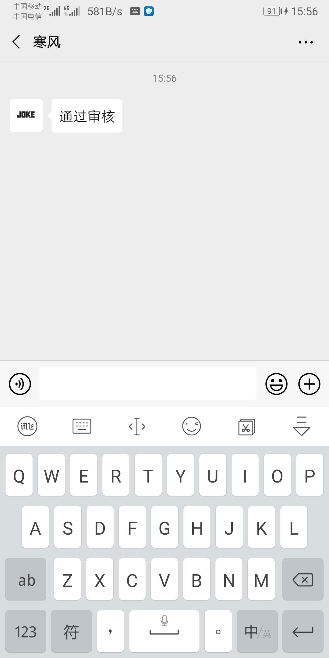 寒风的自由任务 验收样图1