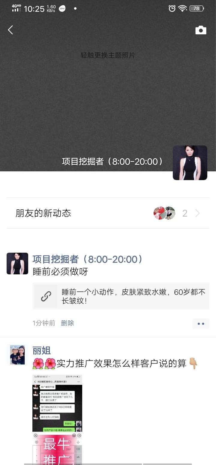 、-Nestle的点击任务 验收样图1