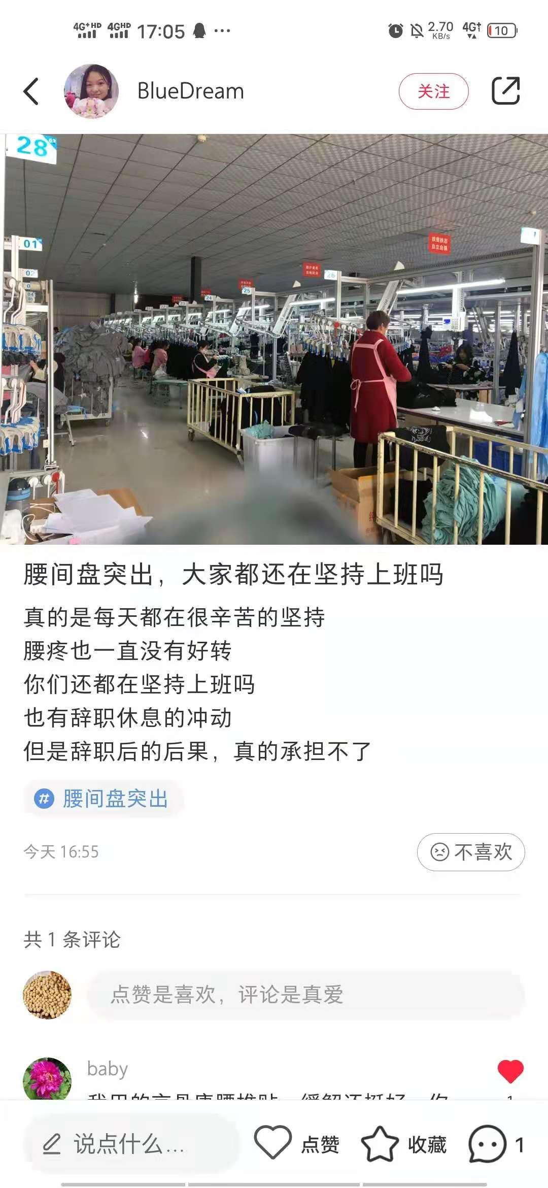 小红书 小红书点赞的任务 验收样图1