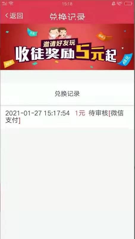 待分类 飘茵阁主的任务 验收样图2