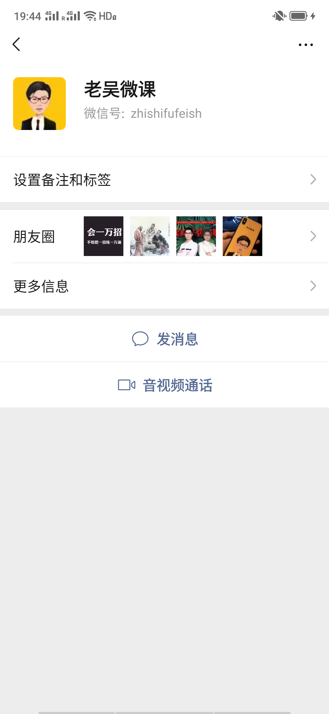 Alone°娱乐ご的关注任务 验收样图1