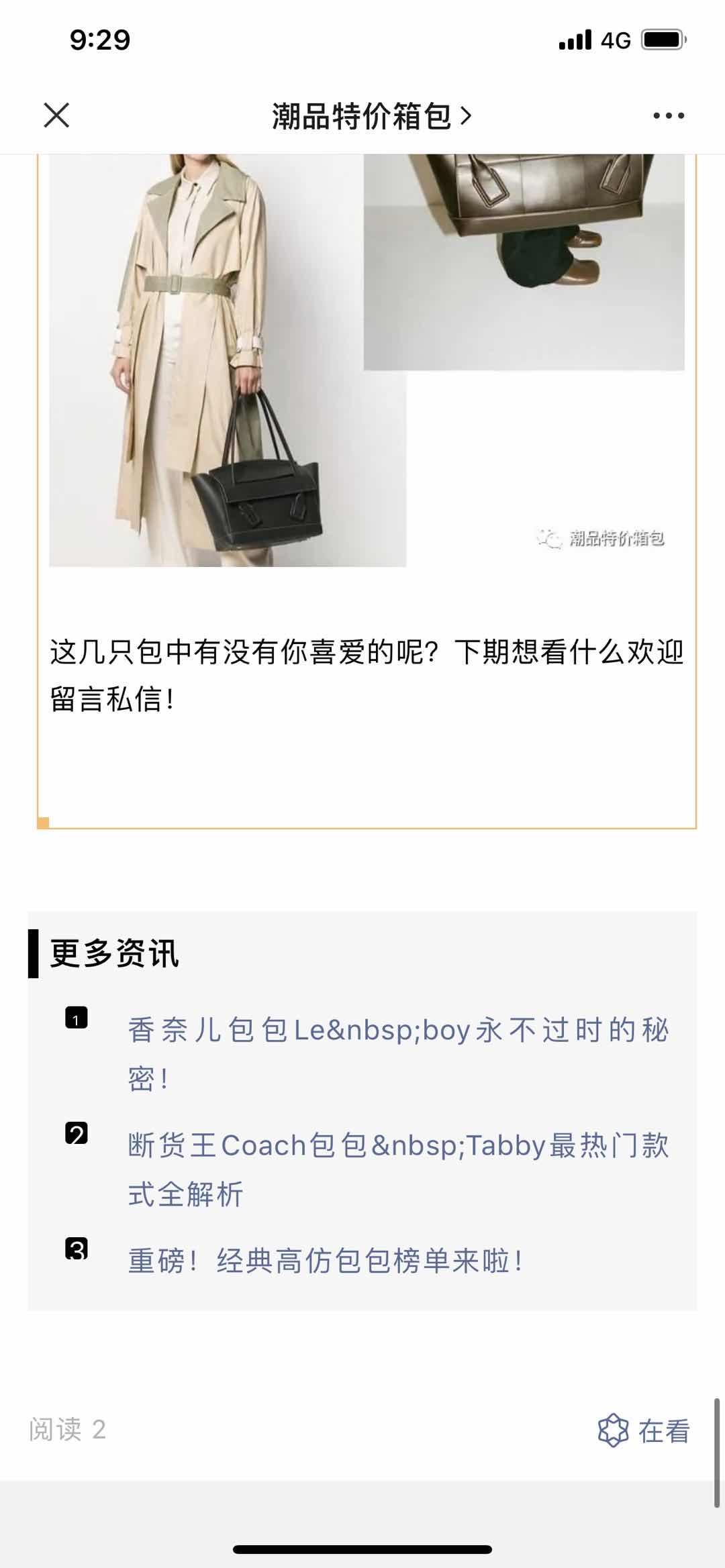 高的包 验收样图3