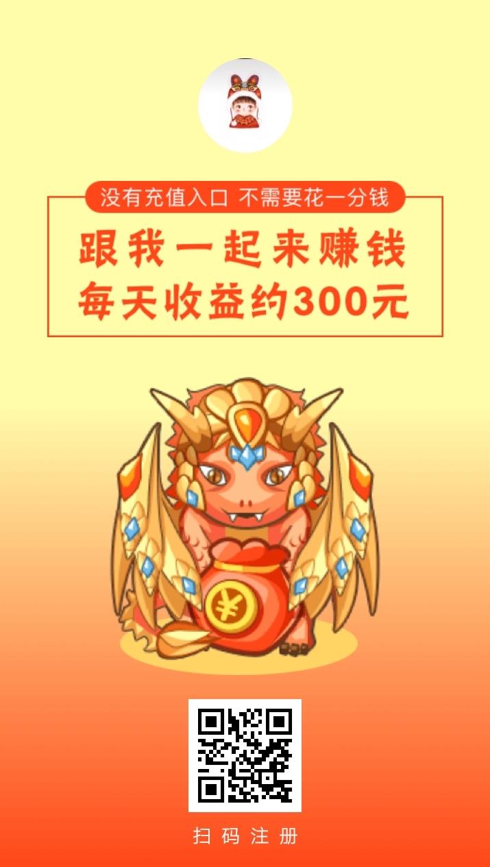 DS的点击任务 步骤图1