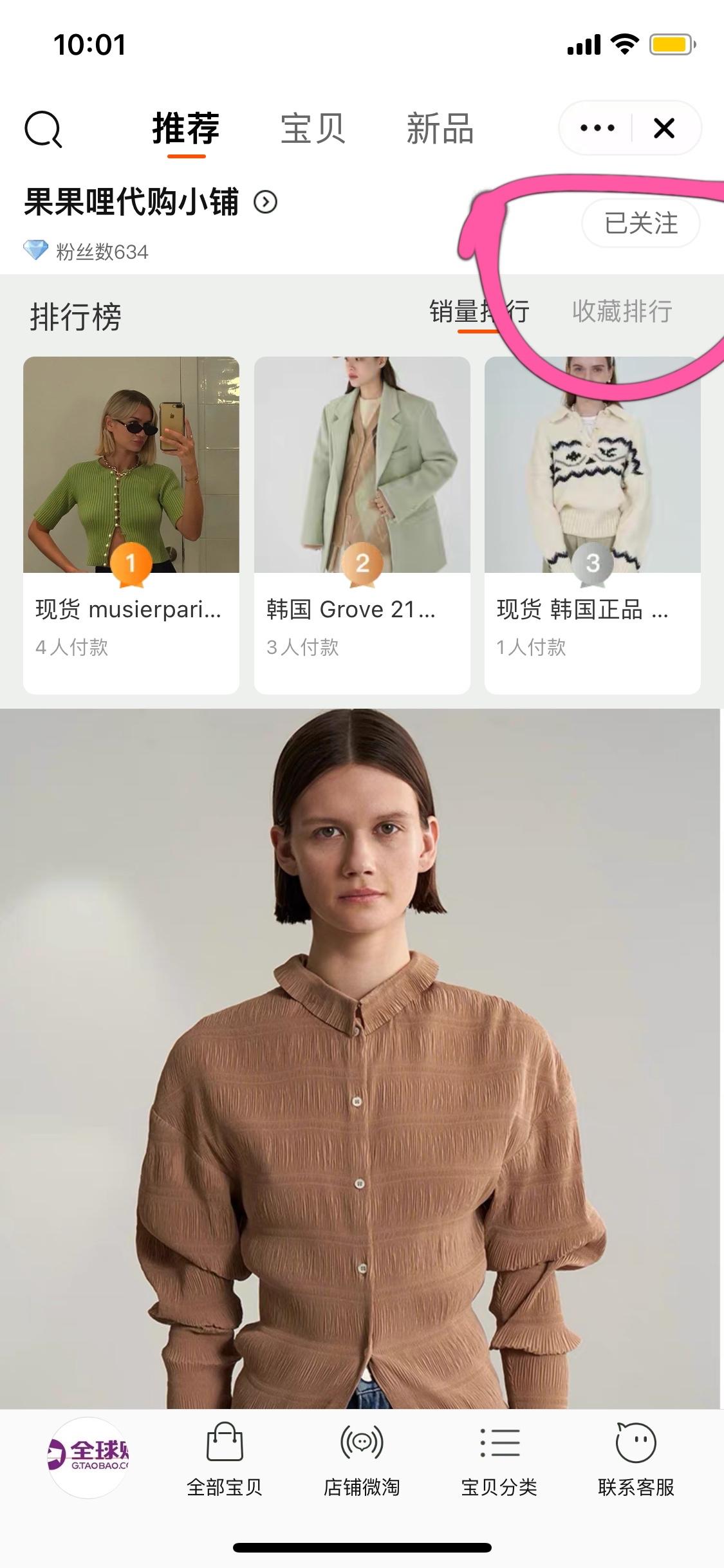 待分类 手机用户132****5944的任务 验收样图1