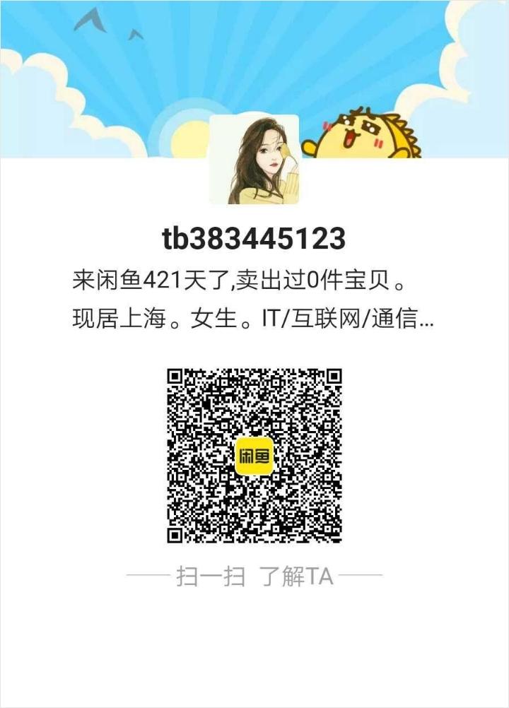 浅语.的关注任务 步骤图1