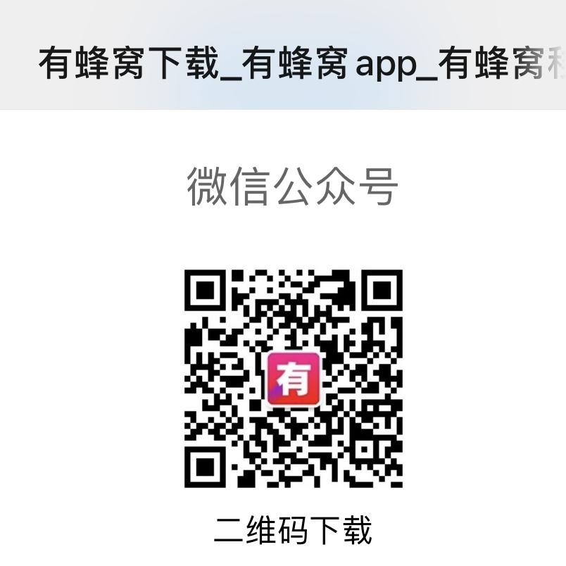 点赞/收藏 小红书 小红书有序任务 验收样图1
