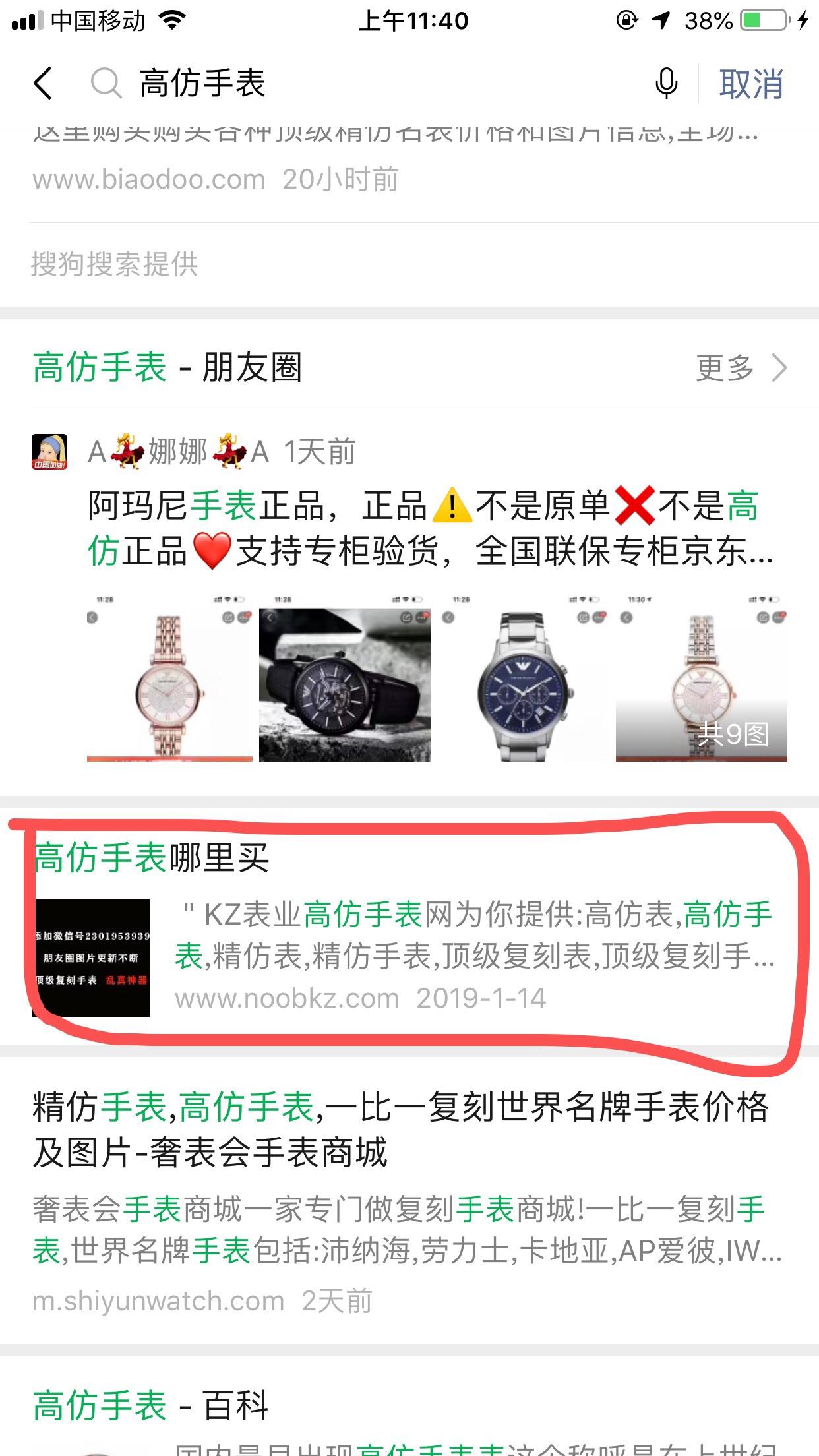 阅读 验收样图1