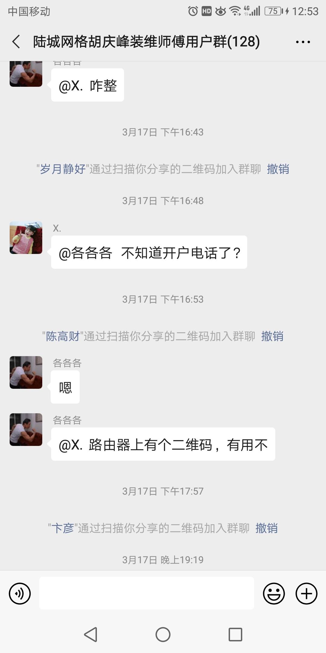 峰的关注任务 验收样图1