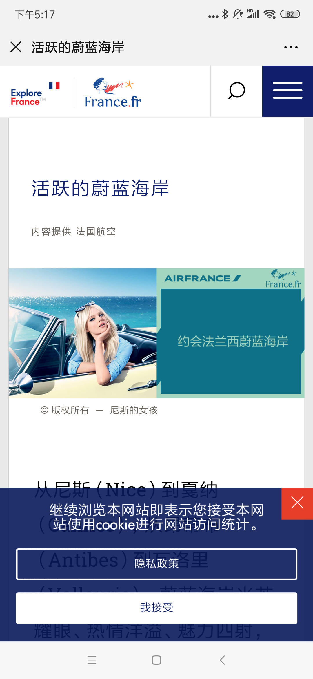 手机用户136****0208的点击任务 验收样图2