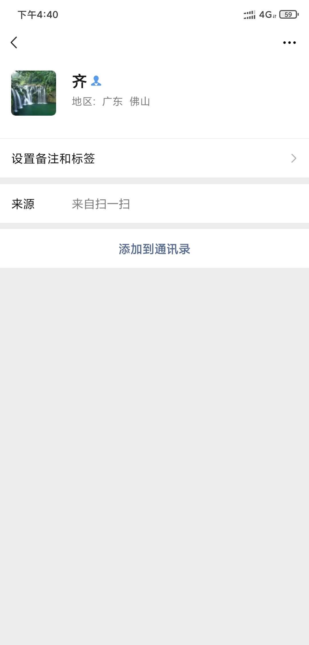 手机用户183****9150的关注任务 步骤图1