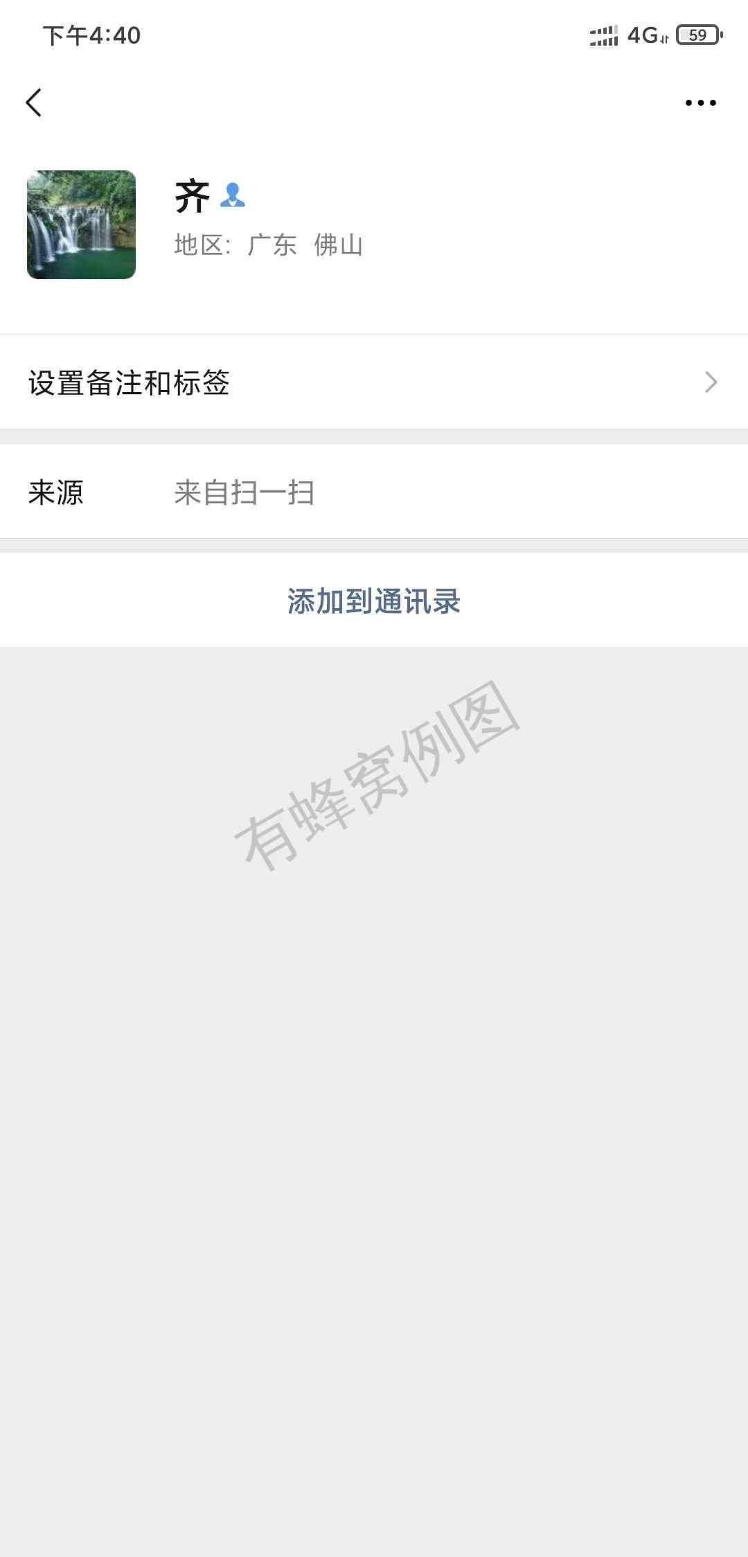 手机用户183****9150的关注任务 步骤图1