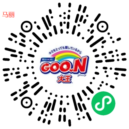 小程序 手机用户132****0307的任务 步骤图1