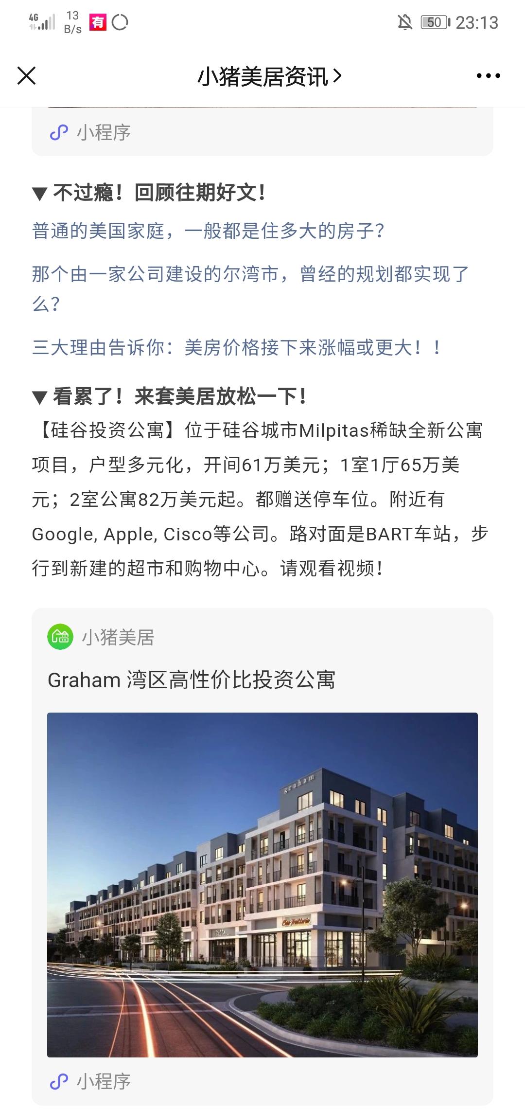 关注 石晶的任务 验收样图2