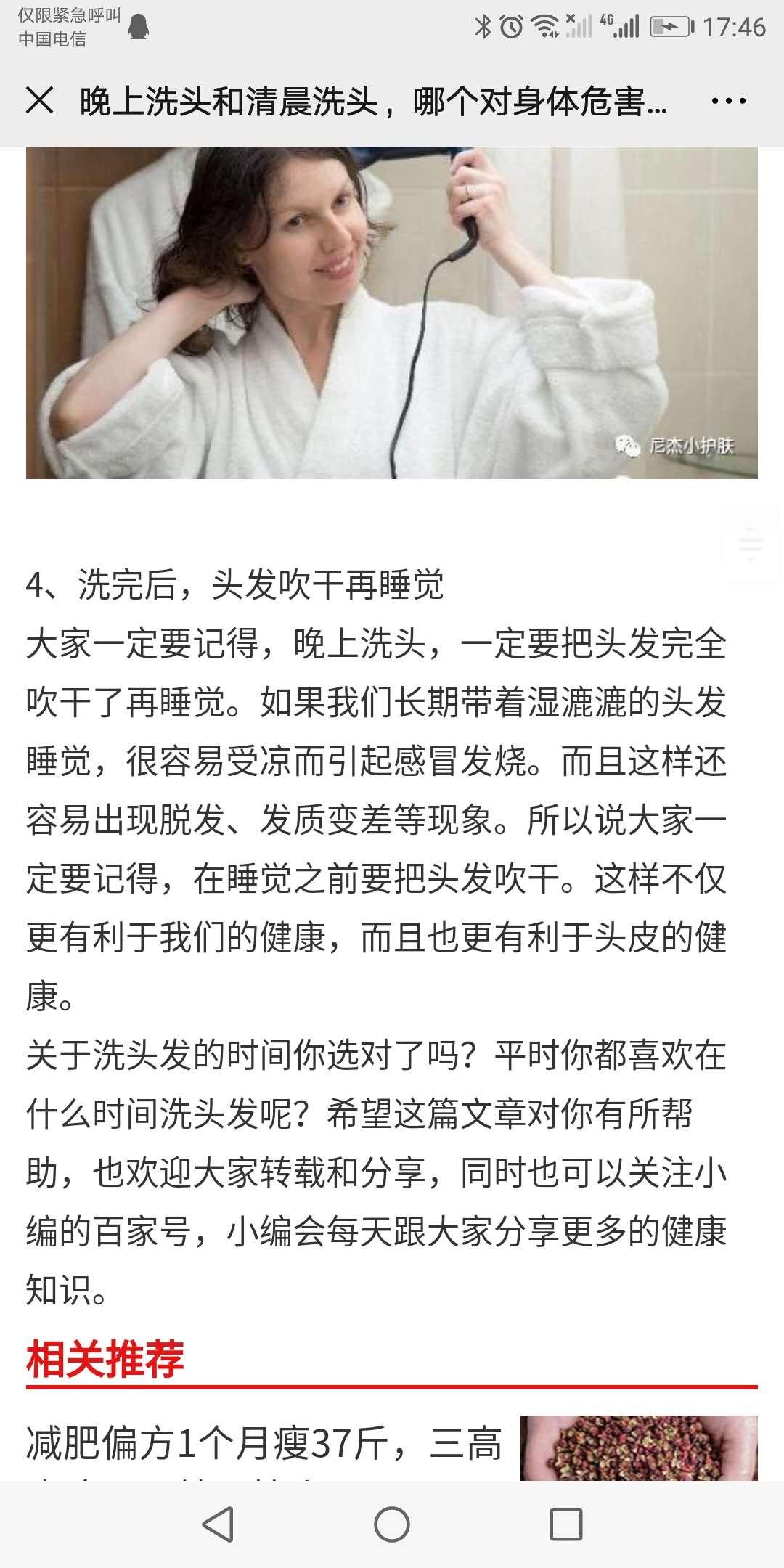 手机用户173****8959的自由任务 验收样图1