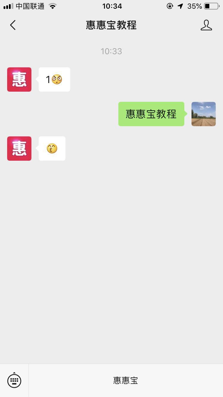 手机用户186****3306的关注任务 验收样图1