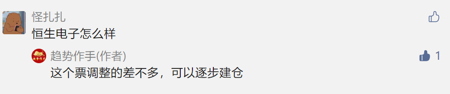 点赞/收藏 速度与激情的任务 步骤图3