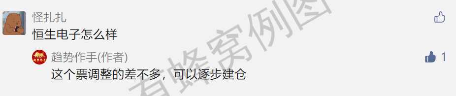 点赞/收藏 速度与激情的任务 步骤图2