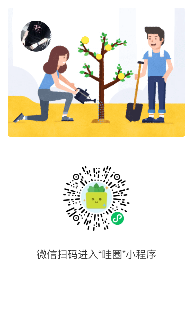 点击 小程序 微信授权 听话一点的任务 步骤图1