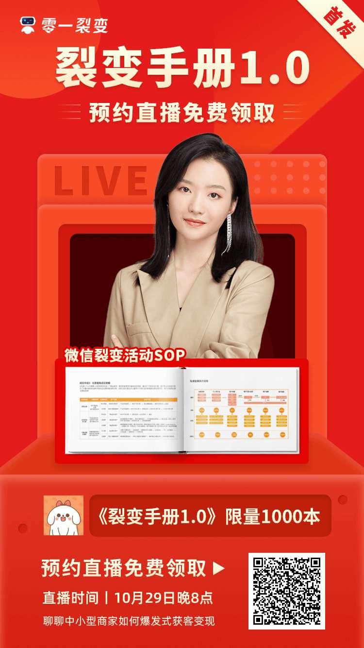 加群 微信扫码入群任务 步骤图1